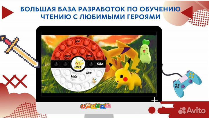 Репетитор английского онлайн