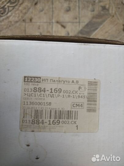 Помпа и натяжной geely