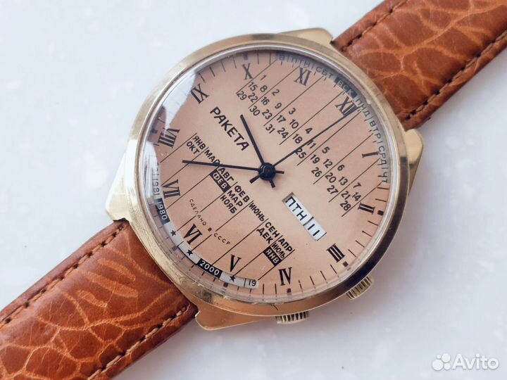 Наручные часы