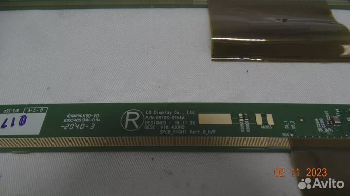 6870S-0744A 6870S-0743A