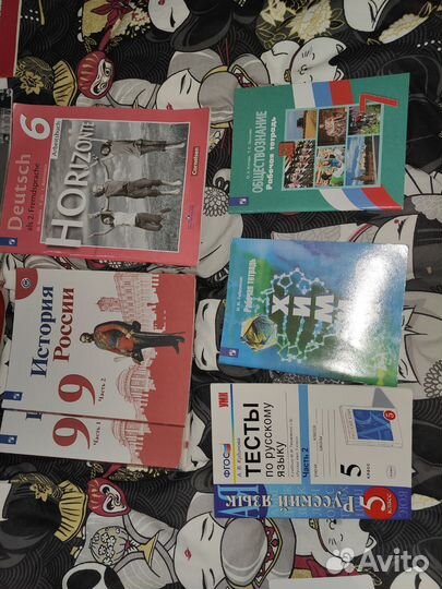 Школьные учебники классы 5-9