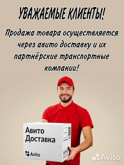 Набор накидных ключей Professional 8 шт Авто Дело