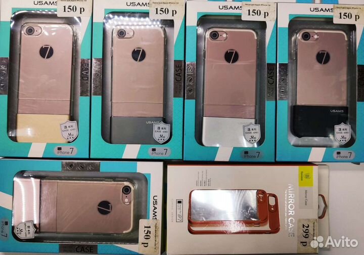 Чехол на iPhone 7, iPhone 8, остатки