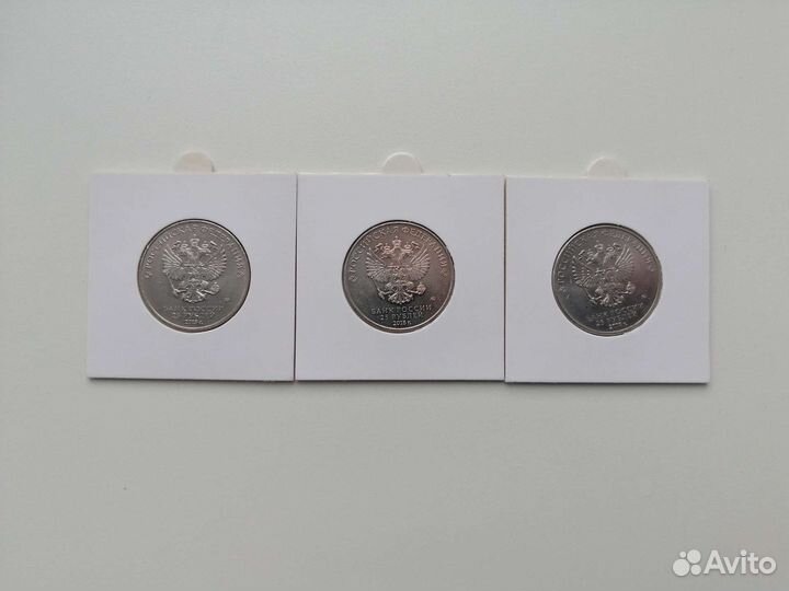 Монеты Футбол 2018