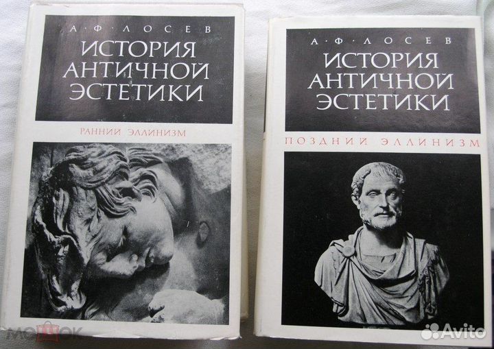 Штурм пика Сталина. 1937г