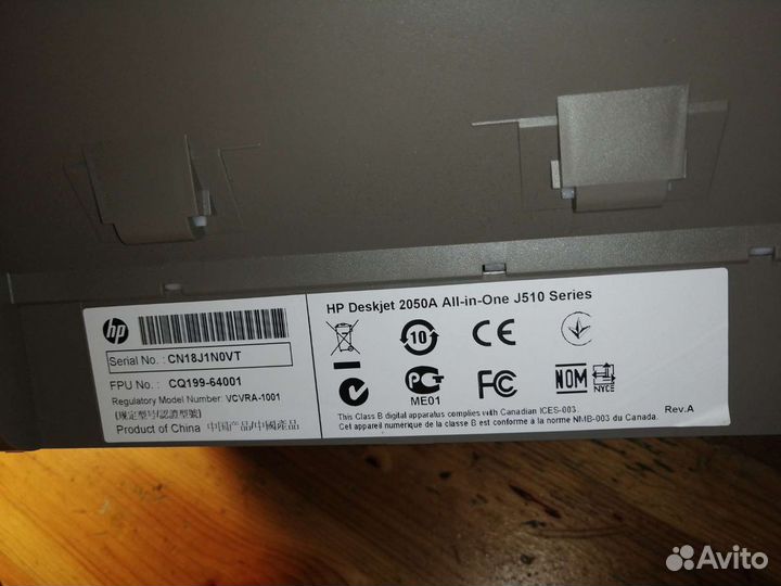Принтер HP deskjet 2050A