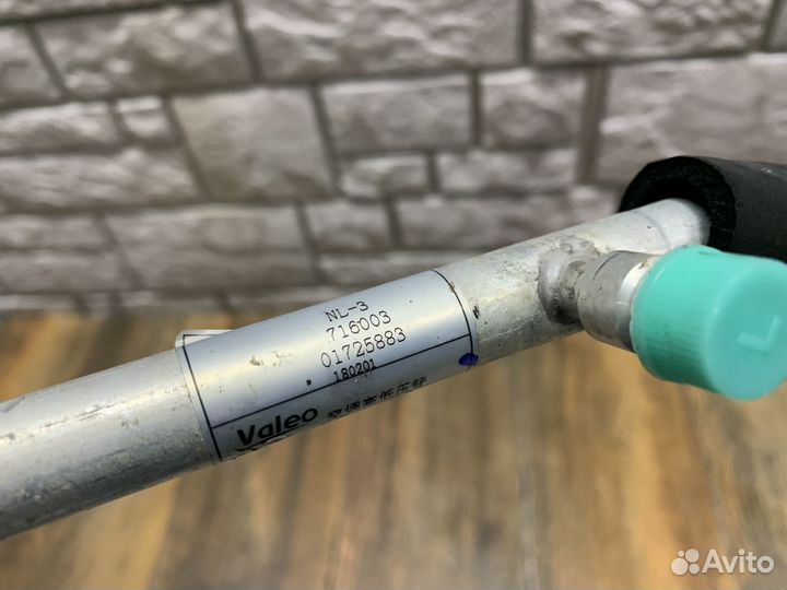 Geely Atlas Трубка кондиционера