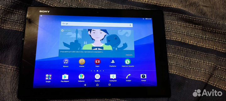 Sony xperia tablet z2