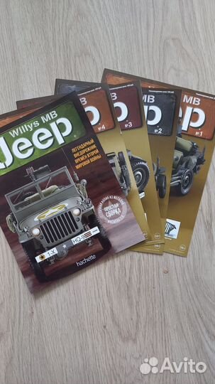 Jeep журнал для сборки