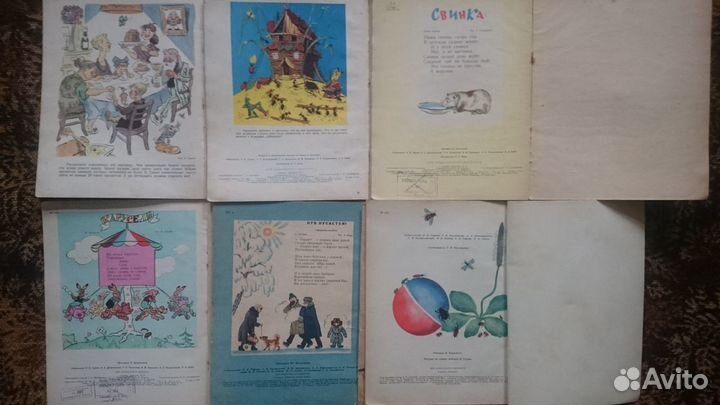 Тонкие детские книжки 50-70г СССР. Звёздочка 60гг