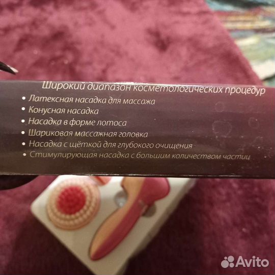 Массажер для лица