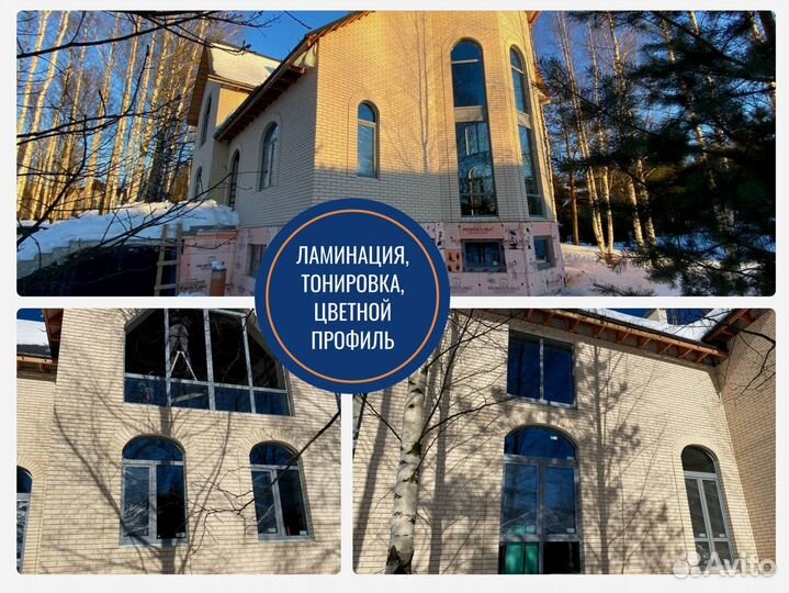 Алюминиевое остекление балкона, окна, под заказ