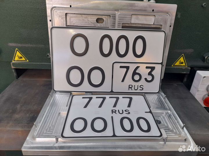 Гос номера по госту