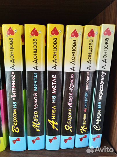 Детективы Дарьи Донцовой