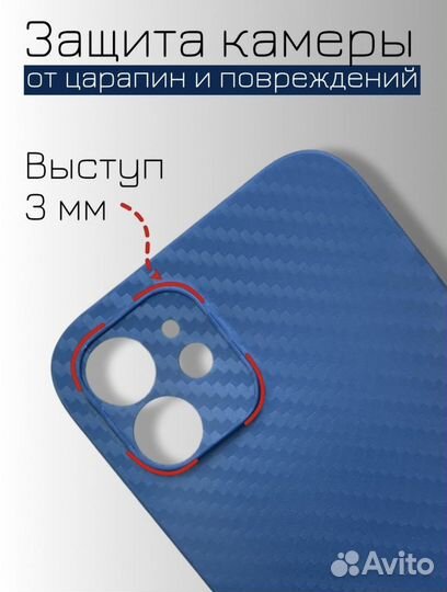 Чехол K-Doo Air Carbon на iPhone 12