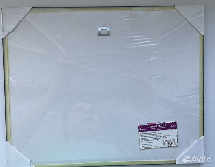 Картины и постеры