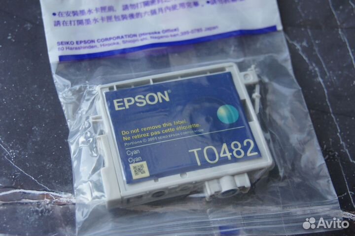 Картриджи для принтера Epson