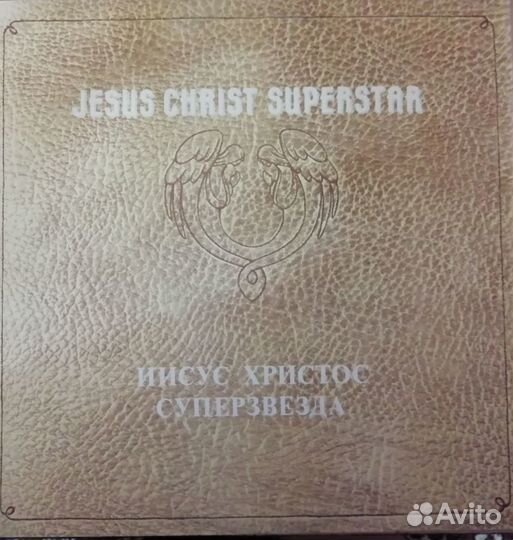 Виниловые пластинки jesus christ superstar