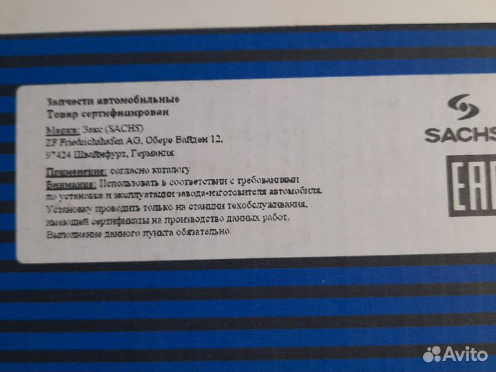 Цилиндр сцепления рабочий VAG