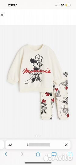 Детская одежда