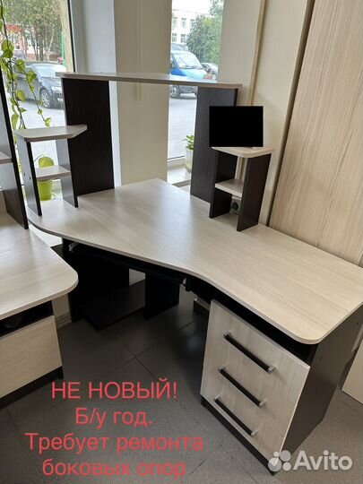 Уголок школьника