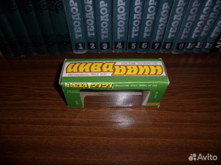 Коробка Ваз-2121 Нива, Лада, Niva, LADA, оригинал