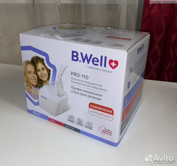 Ингалятор медицинский