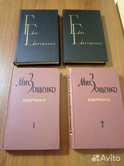 Книги из домашней библиотеки 2