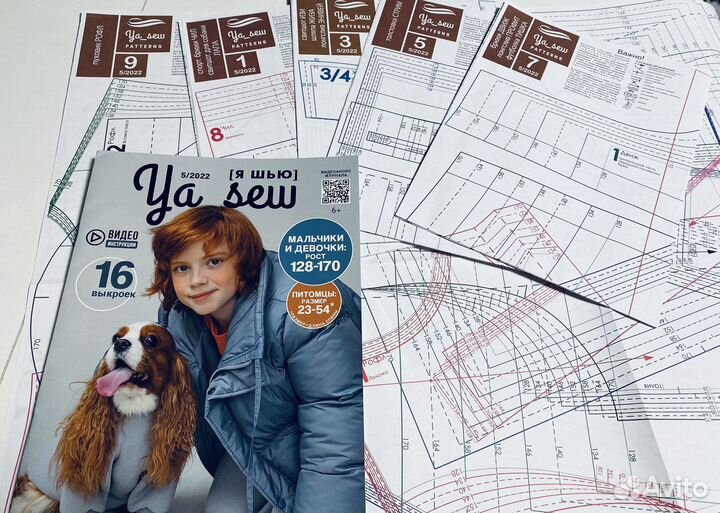 Я шью журнал с выкройками Yasew 5/2022, 5/22