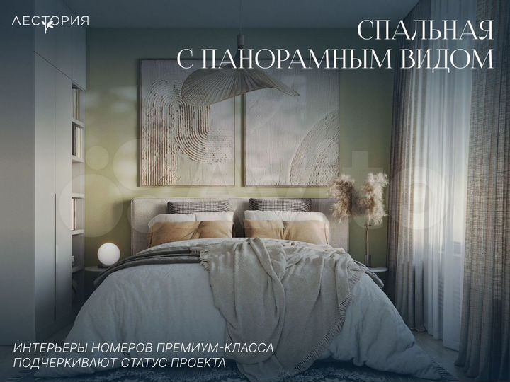 Квартира-студия, 26,5 м², 4/17 эт.