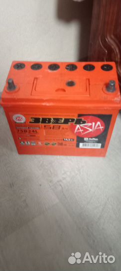 Аккумулятор