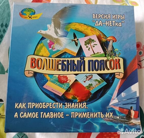 Настольные игры 4+