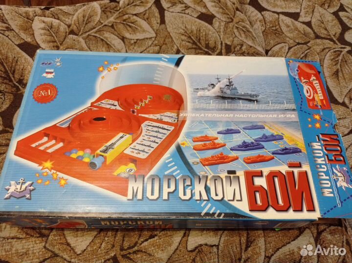 Настольная игра морской бой