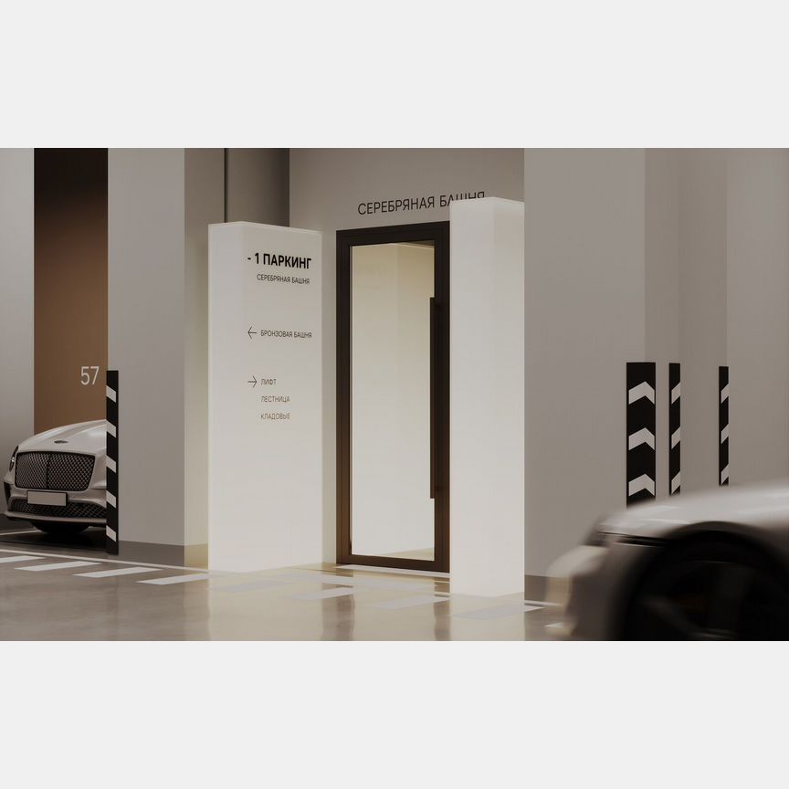 2-к. квартира, 57,7 м², 36/40 эт.