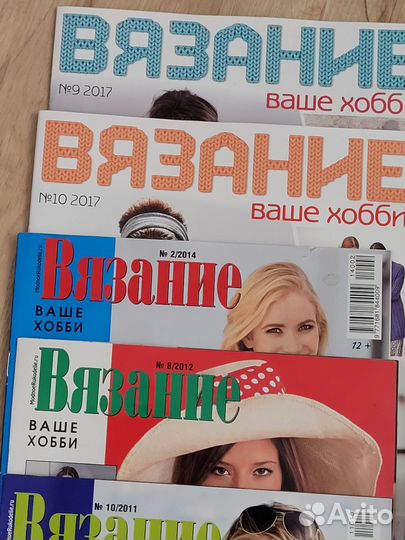 Журнал Вязание мое хобби(11 шт)