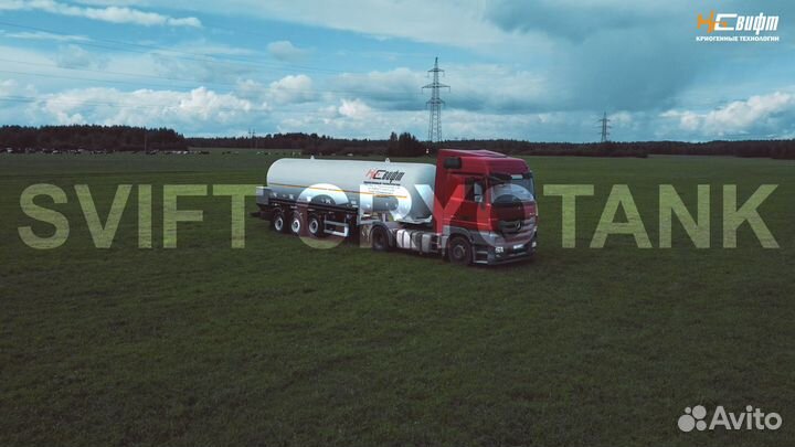 Криогенный заправщик 22 куб