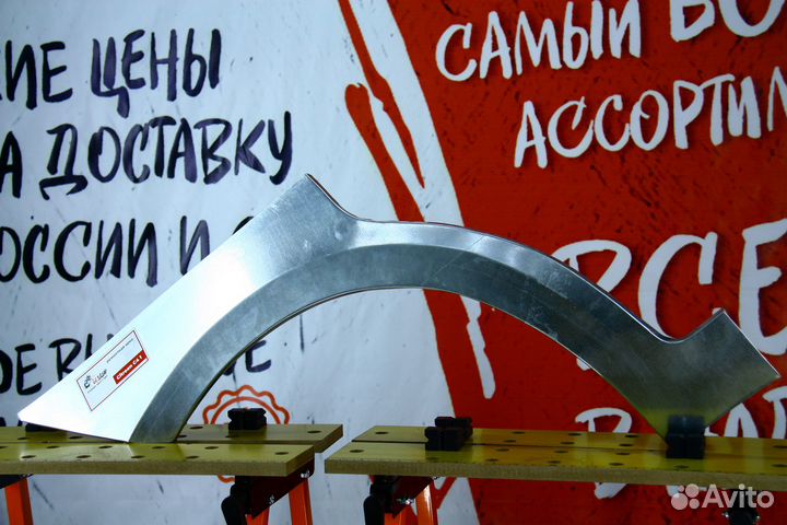 Ремонтная арка Citroen C4 1