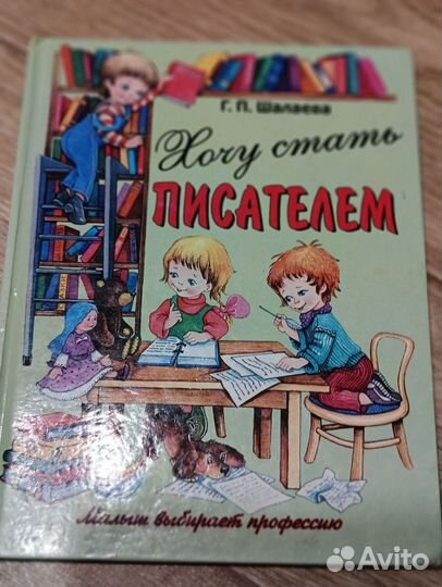 Книги детские сказки