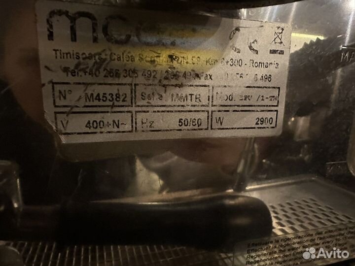 Кофемашина 1 рожковая