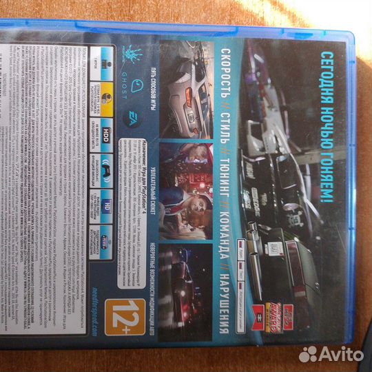 Игра NFS 2016 ps4/ps5