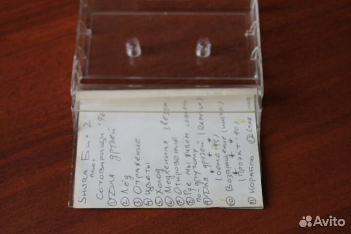 Кассета с записью би-2 Эксклюзив