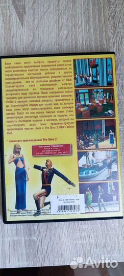 The Sims 2 диск на пк