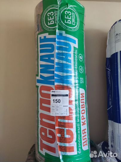 Утеплитель Кнауф TR 037