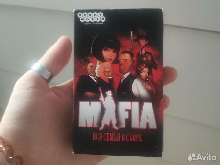 Настольная игра мафия