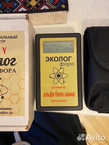 Дозиметр Эколог фора купить в Санкт-Петербурге | Товары для дома и дачи ...
