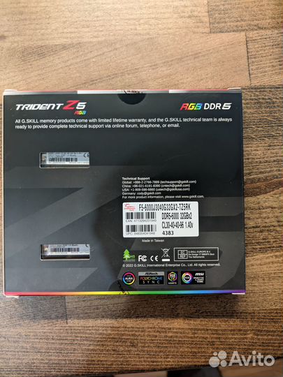 Оперативная память 128 Gb G.Skill RGB Trident Z5