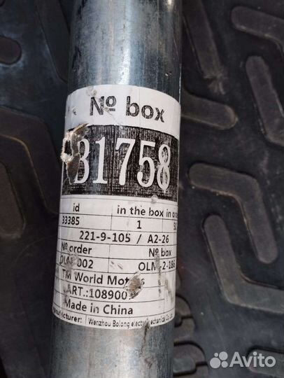 Выхлопная система