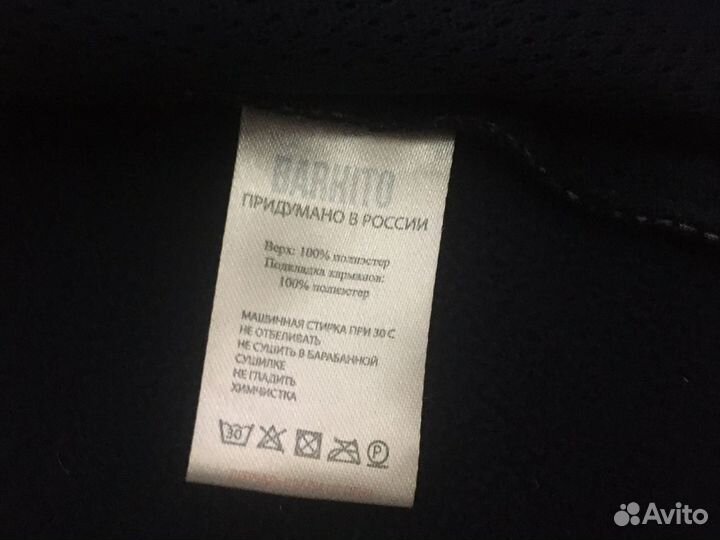 Куртка barkito