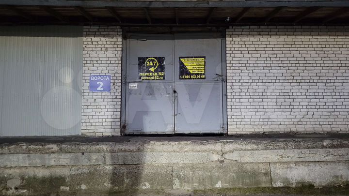 Ответственное хранение, склад