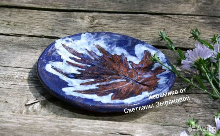 Тарелка ручной работы, керамика